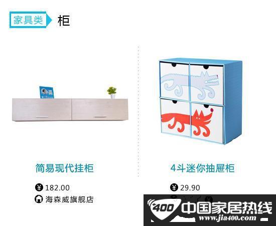 我的收纳我做主 3步征服凌乱小空间