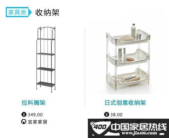 我的收纳我做主 3步征服凌乱小空间