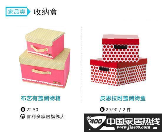 我的收纳我做主 3步征服凌乱小空间