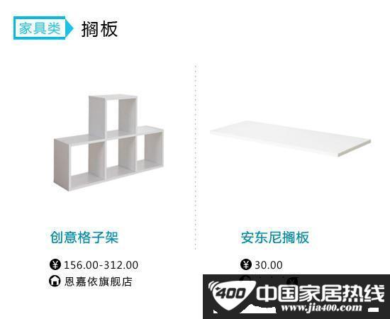 我的收纳我做主 3步征服凌乱小空间