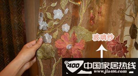 金华纺织“一绣倾城”刺绣窗帘评测