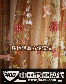 金华纺织“一绣倾城”刺绣窗帘评测
