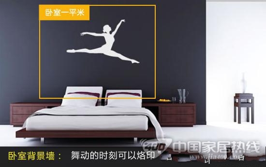 1平米点亮沉闷空间 小户型背景墙搭配 