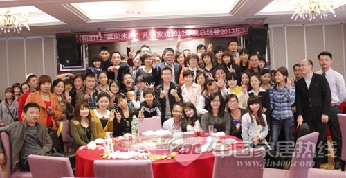 凡语家纺“创新前行，赢向未来”年会圆满落幕