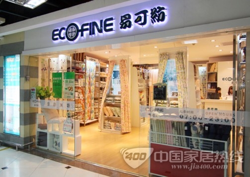 易可纺为天下先 “规格窗帘”初试水
