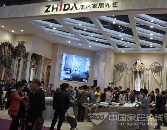 志达家居布艺2013年深圳家纺布艺展奏响潮流新章