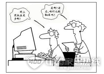家居行业E时代到来 互联网化推进新发展