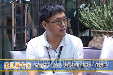 尚臻杨庆国：软装企业提升销量同时更要做好产品创新