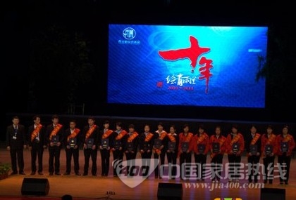 雨兰家纺辉煌十周年庆典活动圆满落幕 雨兰家纺辉煌十周年庆典活动圆满落幕
