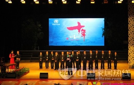 雨兰家纺辉煌十周年庆典活动圆满落幕 雨兰家纺辉煌十周年庆典活动圆满落幕