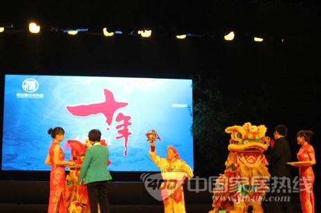 雨兰家纺辉煌十周年庆典活动圆满落幕 雨兰家纺辉煌十周年庆典活动圆满落幕