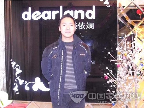 蝶依斓布艺窗帘苏州经销商张总