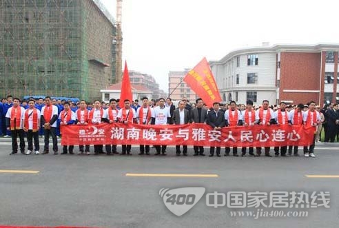 地震无情晚安有爱 晚安家纺与灾区人民心连心 