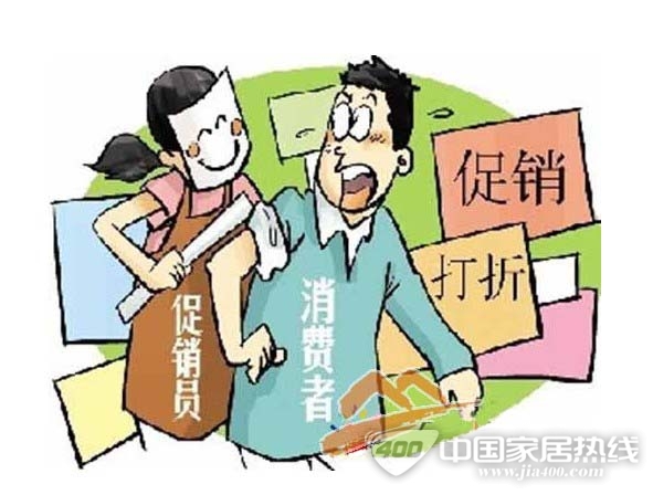 家居市场促销常态化 营销创新尤为重要