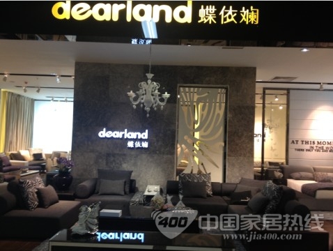 蝶依斓专卖店多地开花 把幸福带给千家万户