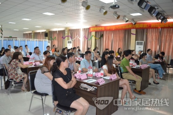 伊莎莱窗帘2013年品牌力量峰会(河南站)圆满举行 伊莎莱窗帘2013年品牌力量峰会(河南站)圆满举行