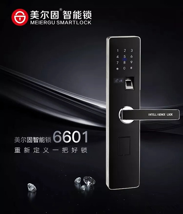 美尔固智能锁2019年该如何突破？智能锁市场发展方向是什么？
