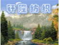 [嘉恒纺织家纺]