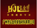 [弘金帘布艺]智能遮阳专家