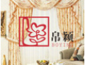 [帛颖家纺]全国火爆招商正在进行中，诚邀您的加盟!