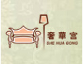 [奢华宫]为您打造一个全新的家居体验