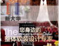 [新大华]竭诚欢迎各界人事来电来函，增进合作，共创未来