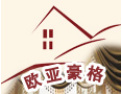 [欧亚豪格]