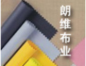[朗维布业]真诚的希望和各界人士合作,共同开创美好的明天!