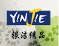 [银洁绣品]公司竭诚欢迎海内外各界朋友前来考察、交流、合作！