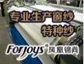 [凤凰锦尚布艺]全国火热招商中