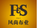 [风尚布业]窗帘布艺地毯一应俱全