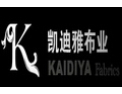 [凯迪雅布业]质量第一，客户至上