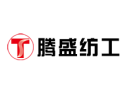 [腾盛纺工]共同见证每一匹布的成功！