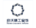 [启沃家居窗饰]启沃.与你携手！超越梦想！