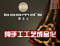 法布里娜窗帘