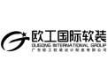 [欧工]全国招商