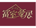 [富室豪居]富豪面向全国诚招经销商！