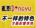 [东誉纺织品]东誉布艺（软包、墙纸）数码品牌连锁营销专卖店