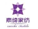 [素绮家纺]最顶端的设计，最精致的产品，最专业的服务。我们热情的期待与您开展真诚的合作 。