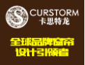 [卡思特龙]全球品牌窗帘设计引领者