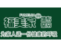 [福美家窗帘]福美家窗帘面向全国诚意招经销商