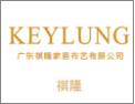 [祺隆家居布艺]祺隆家居布艺面向全国诚意招经销商