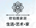 [欧铂雅家居]艺术  生活  家