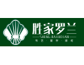 [胜家罗兰]胜家罗兰 面向全国诚意招商