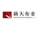 [新天布业]面向全国火热招商