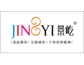 [景屹]面向全国火热招商