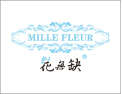 [花无缺]全国火热招商中