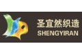 北京圣宜然织造有限公司
