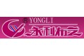 佛山市顺德区永利布艺装饰有限公司