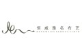 佛山市恒威雅名布艺有限公司